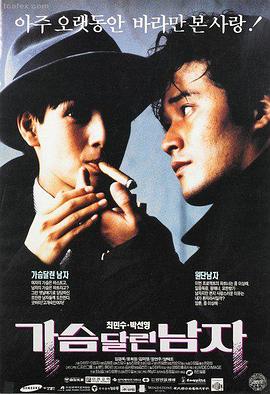 《破墓》韩国惊悚电影海报