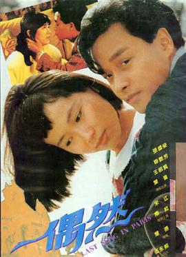 《单身首尔》韩国爱情电影海报